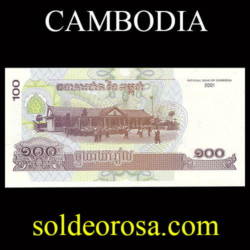 NATIONAL BANK OF CAMBODIA - 100 RIELS, 2001
