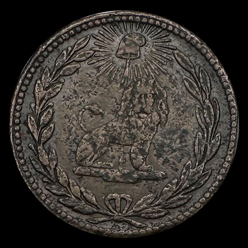 NUMIS - REPUBLICA DEL PARAGUAY - 1/12AVO - 1845 - MONEDA DE COBRE
