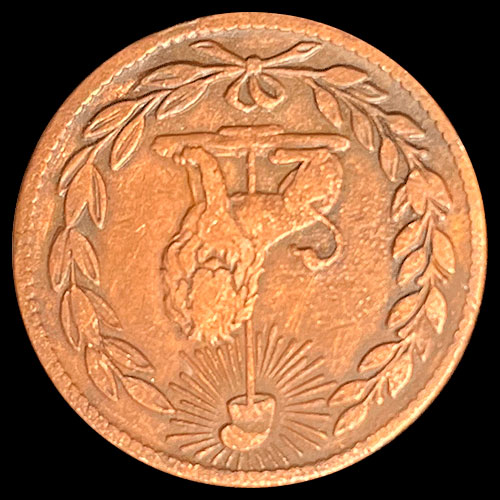 NUMIS - REPUBLICA DEL PARAGUAY - 1/12AVO - 1845 - REVERSO MEDALLA - MONEDA DE COBRE