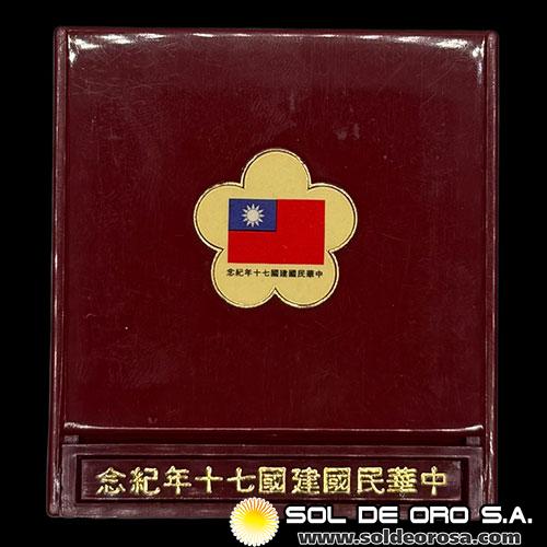 TAIWAN - 70th ANNIVERSARY OF REPUBLIC - 1976 - MEDALLA CONMEMORATIVA DE PLATA .925