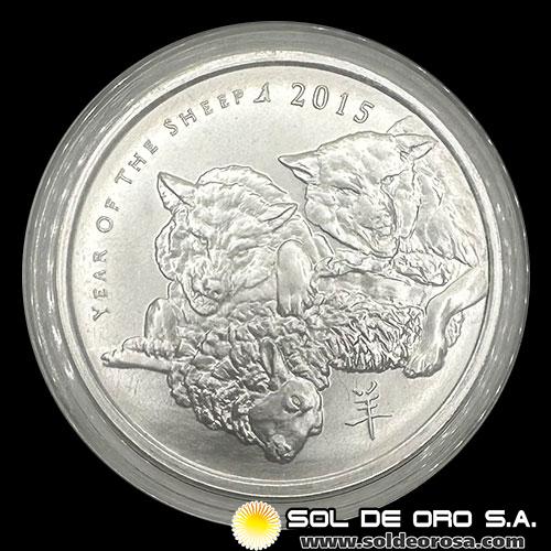 SILVER SHIELD - 2015 - YEAR OF THE SHEEP - ONZA DE PLATA PURA