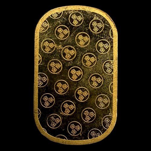 BEOMAN - FINE GOLD - 11.25 GRAMOS - BARRA DE ORO 24K