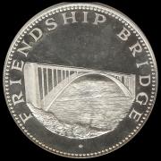 Monedas de 1975 - Plata - 150 Guaranies