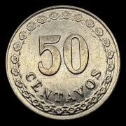 Monedas de 1925 - 050 Centavos