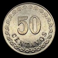 NUMIS - MONEDAS DEL PARAGUAY - 50 CENTAVOS, 1925 - MONEDA DE COBRE Y NIQUEL