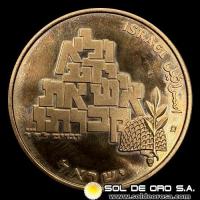 ISRAEL - 100 LIROT, 1969 - PEACE - 21th ANNIVERSARY OF INDEPENDENCE - MONEDA DE ORO