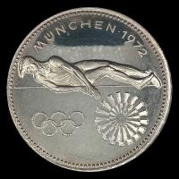 NUMIS - PARAGUAY - PM 66 - 150 GUARANIES, 1972  - Motivo: OLIMPIADAS MUNICH 1972 - SALTO CON GARROCHAS -  MONEDAS CONMEMORATIVAS DE PLATA